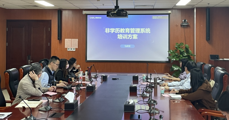 微信图片_20240321111142.png