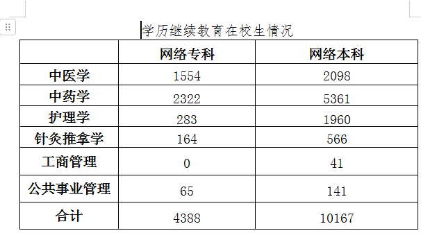 微信图片_20241021110559.png
